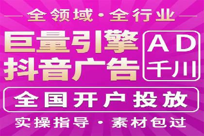 百度优化推广案例：提升网站用户体验